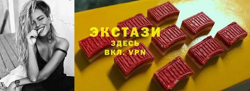 ЭКСТАЗИ 300 mg  Грязи 