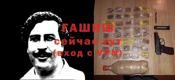 меф VHQ Вязники