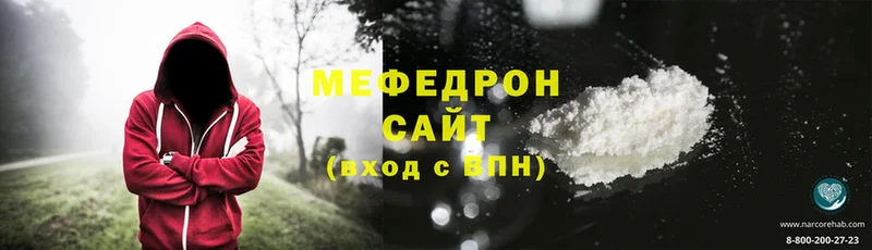 купить   Грязи  Меф mephedrone 